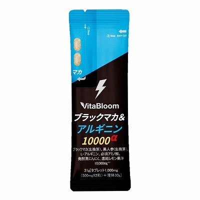 ブラックマカ＆アルギニン10000α　　20個入 商品説明画像2