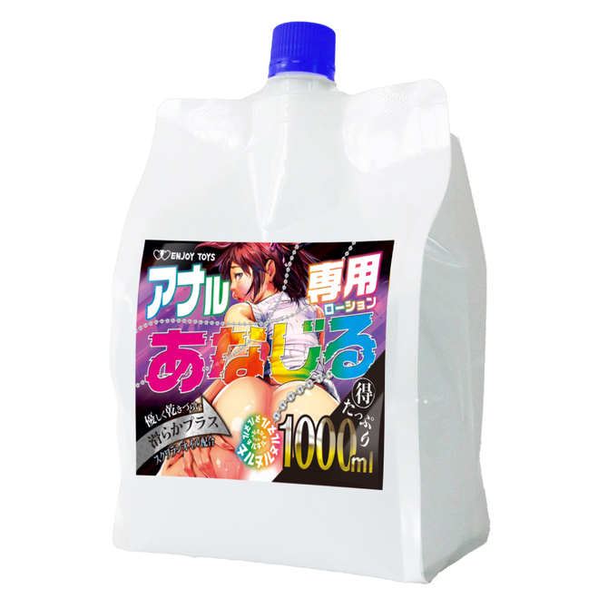 あなじる 1000ml 商品説明画像1