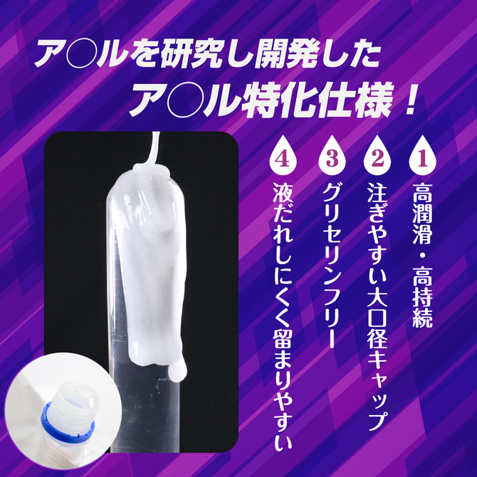 あなじる 1000ml 商品説明画像3