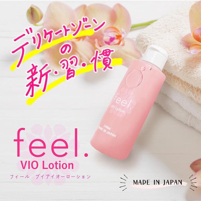 feel.VIO Lotion（フィールブイアイオーローション）145ml 商品説明画像2