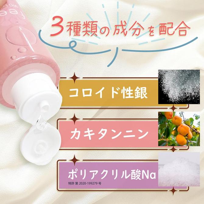 feel.VIO Lotion（フィールブイアイオーローション）145ml 商品説明画像3