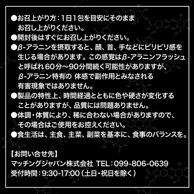 百戦錬磨　ＦＬＡＳＨゼリー　１０袋入り     UHTP-153 商品説明画像7