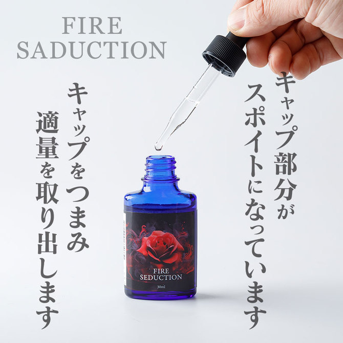 FIRE SEDUCTION / ファイヤーセダクション 商品説明画像4