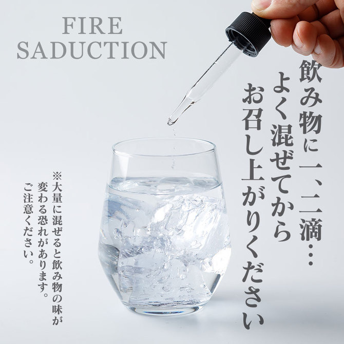 FIRE SEDUCTION / ファイヤーセダクション 商品説明画像5