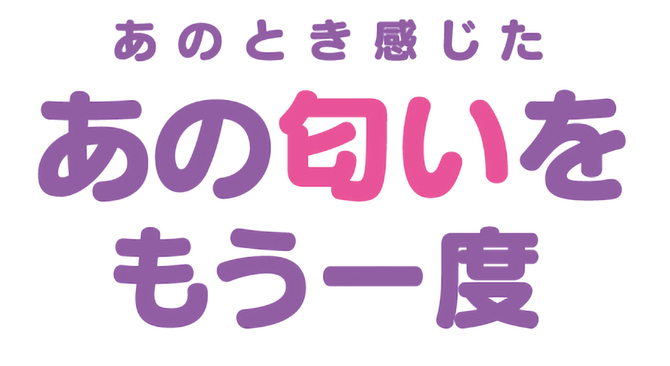 地雷系女子の匂い	TMT-1822 商品説明画像9