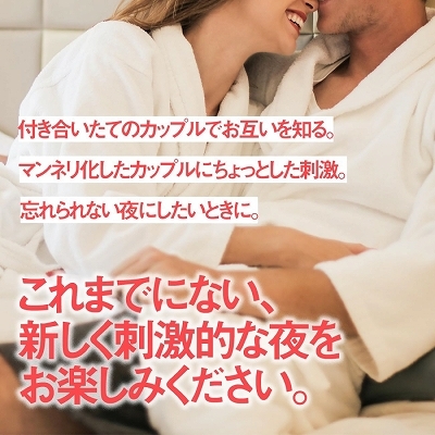 あそぶ前戯ゲーム付きコンドーム「ASOCON」Vo2 商品説明画像4