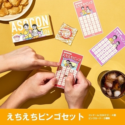 あそぶ前戯ゲーム付きコンドーム「ASOCON」Vo3 商品説明画像3