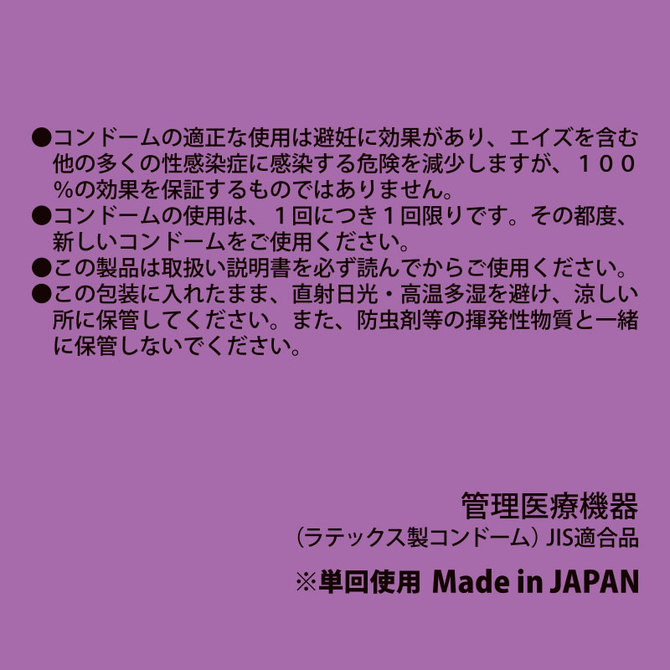 ポケスキ3P　極厚 商品説明画像3