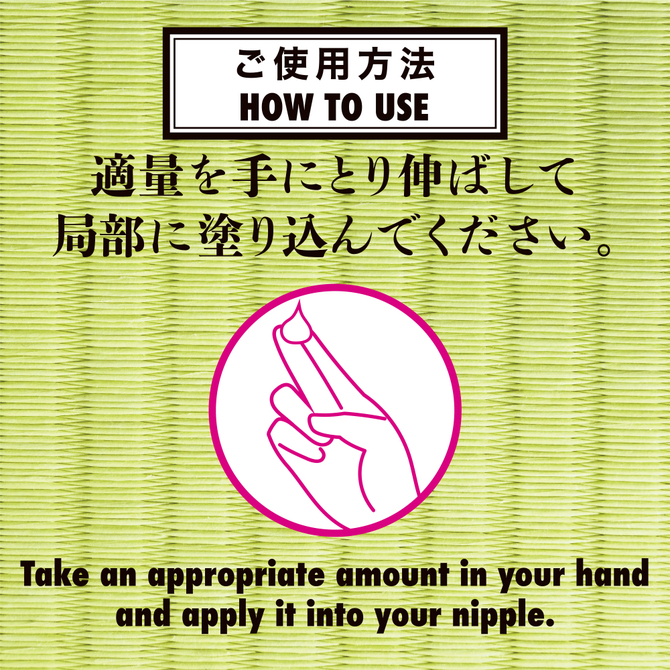 女悦丸【絶頂】     ACJN-109 商品説明画像2