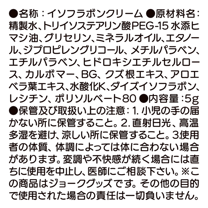 女悦丸【乳首】     ACJN-110 商品説明画像4