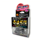 【M-ZAKKA限定DVDプレゼント!!】 菊門淫乱波状メス穴化　赤貝菊悶淫覚capsule     AVCG-027