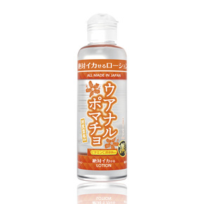 絶対イカせるローション　ウアナルポマチョ　180ml