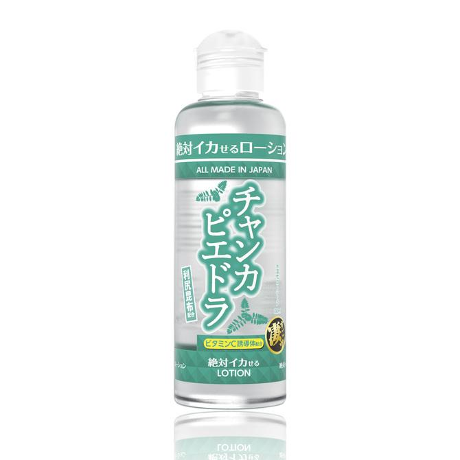 絶対イカせるローション　チャンカピエドラ　180ml 商品説明画像1