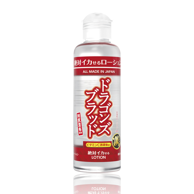 絶対イカせるローション　ドラゴンズブラッド　180ml 商品説明画像1