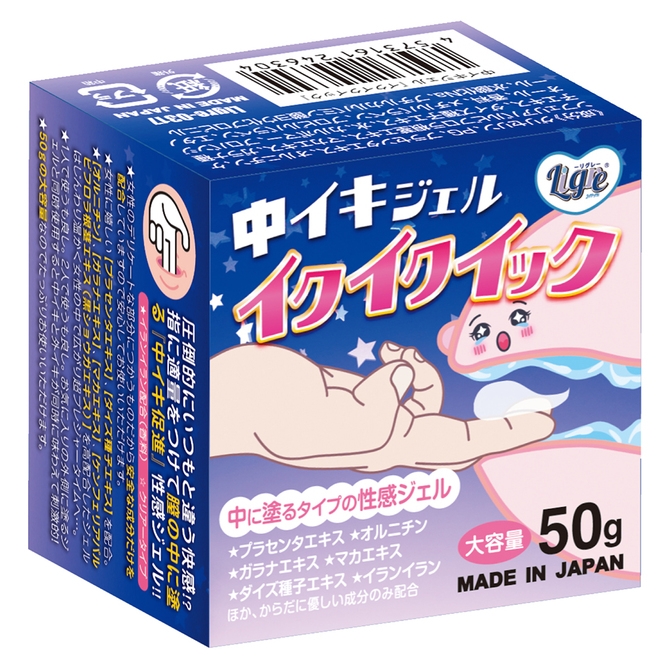 中イキジェル「イクイクイック」 50g　Ligre-0317 商品説明画像1