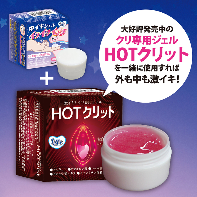 中イキジェル「イクイクイック」 50g　Ligre-0317 商品説明画像4