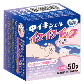 中イキジェル「イクイクイック」 50g　Ligre-0317
