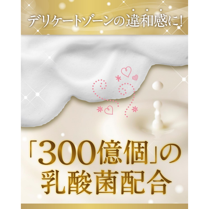 デリケートゾーン　ＶＩＯ　専用石けん　【現役ご指名Ｎｏ．１が推薦】　黒ズミオフ　　［ルナ　ジャムウソープ　］　無添加　キンモクセイの香り　ソープ　日本製　６０ｇ（ＬＪ－００２） 商品説明画像6
