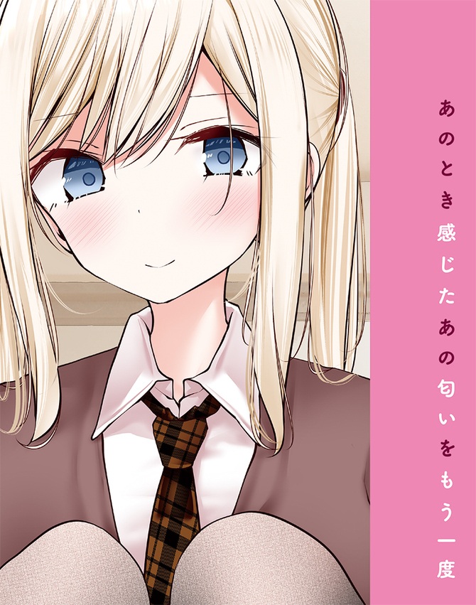 学校でパンツを見せてくるツインテール女子校生　パンツの匂い	TMT-1845 商品説明画像6