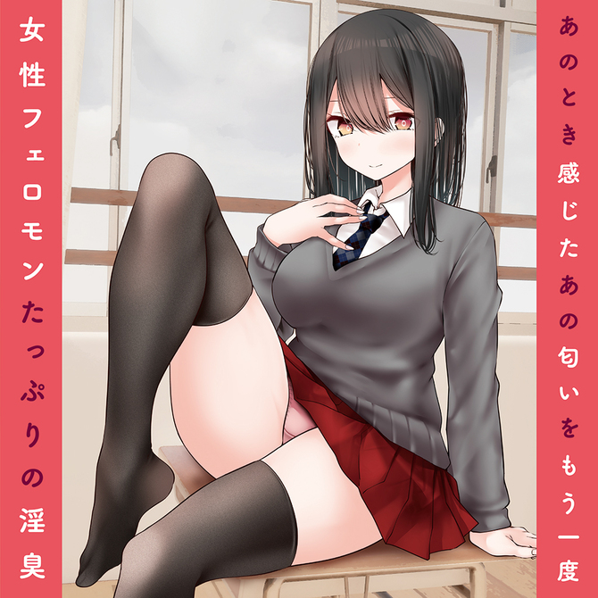 学校でパンツを見せてくる黒髪女子校生　パンツの匂い	TMT-1846 商品説明画像3