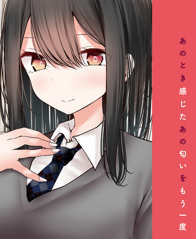 学校でパンツを見せてくる黒髪女子校生　パンツの匂い	TMT-1846 商品説明画像6