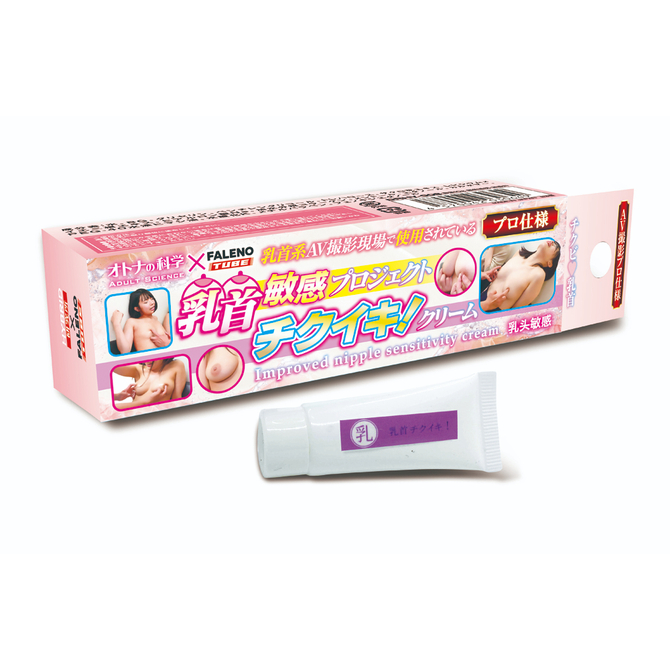 オトナの科学　乳首系ＡⅤ撮影現場で使用されている＜プロ仕様＞　乳首敏感プロジェクト　チクイキ！クリーム　Improved　nipple　sensitivity　cream　乳首敏感（ＤＲＨＹ－００８） 商品説明画像2