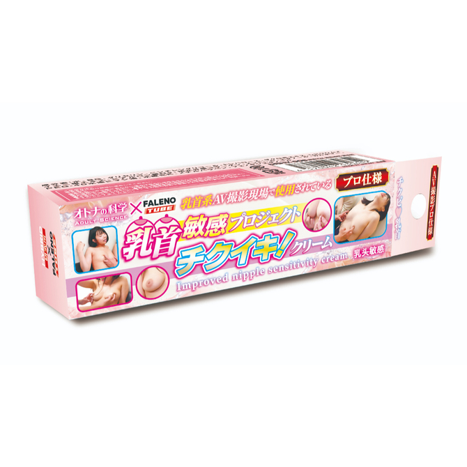 オトナの科学　乳首系ＡⅤ撮影現場で使用されている＜プロ仕様＞　乳首敏感プロジェクト　チクイキ！クリーム　Improved　nipple　sensitivity　cream　乳首敏感（ＤＲＨＹ－００８） 商品説明画像3