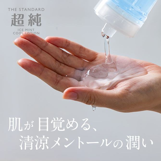超純ローション アイスミント　60ml 商品説明画像3
