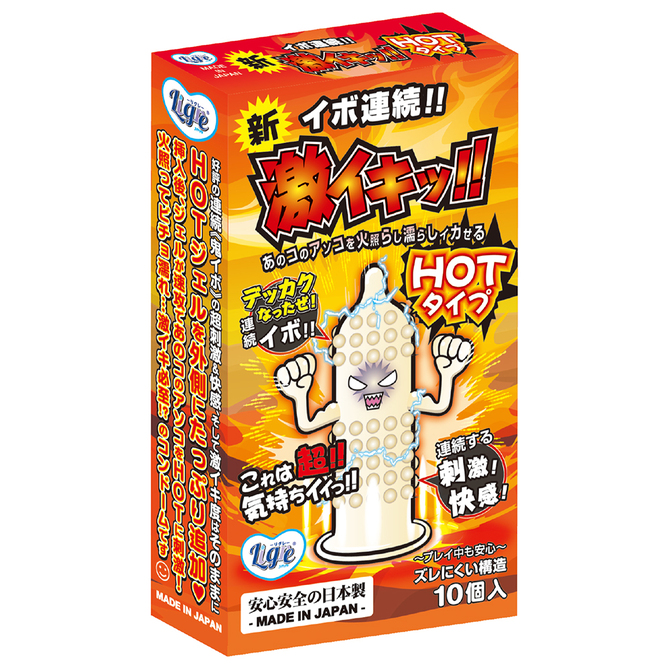 Ligre japan イボ連続！「激イキッ！HOTタイプ」　10個入り　Ligre-0320 商品説明画像1