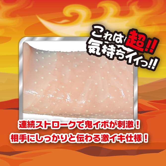 Ligre japan イボ連続！「激イキッ！HOTタイプ」　10個入り　Ligre-0320 商品説明画像4