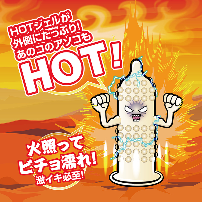 Ligre japan イボ連続！「激イキッ！HOTタイプ」　10個入り　Ligre-0320 商品説明画像5