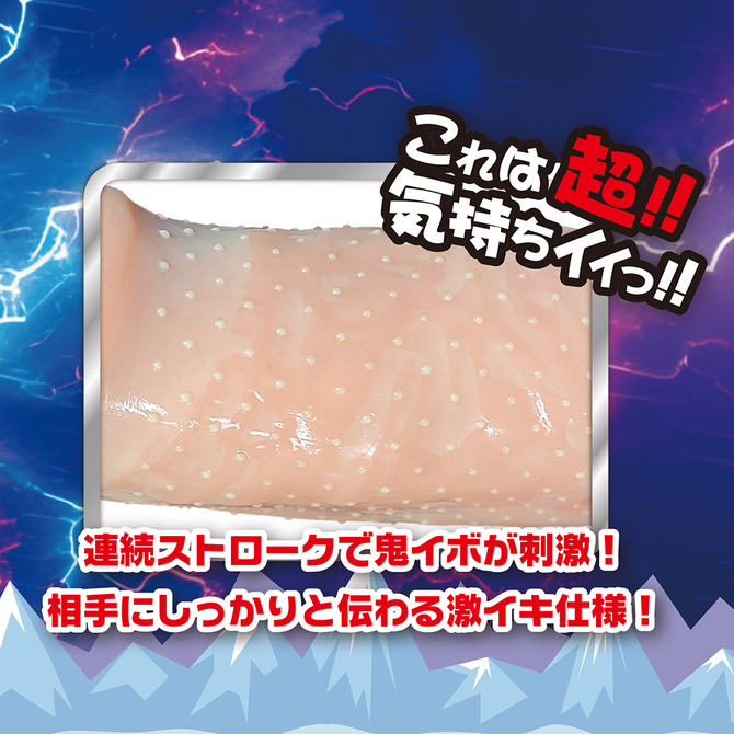 Ligre japan イボ連続！「激イキッ！亀頭鈍感タイプ」　10個入り　Ligre-0321 商品説明画像4