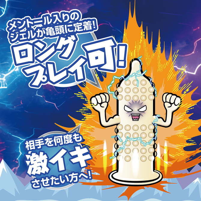 Ligre japan イボ連続！「激イキッ！亀頭鈍感タイプ」　10個入り　Ligre-0321 商品説明画像5