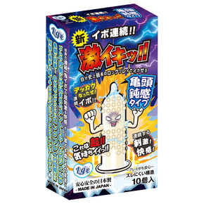 Ligre japan イボ連続！「激イキッ！亀頭鈍感タイプ」　10個入り　Ligre-0321