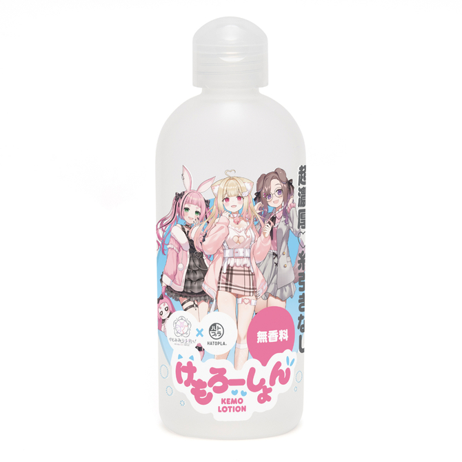 けもろーしょん　いつもの夜に＿こってり濃厚な無香料タイプ UHTP-045 商品説明画像1