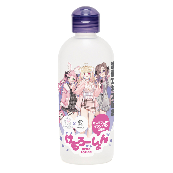 けもろーしょん　激しい夜に＿淫乱エキス配合　オスモフェリン・イランイランの香り     UHTP-182 商品説明画像1