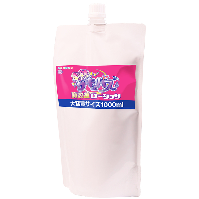半熟サキュバス魔改造ローション　１０００ｍｌ     USDM-130 商品説明画像2