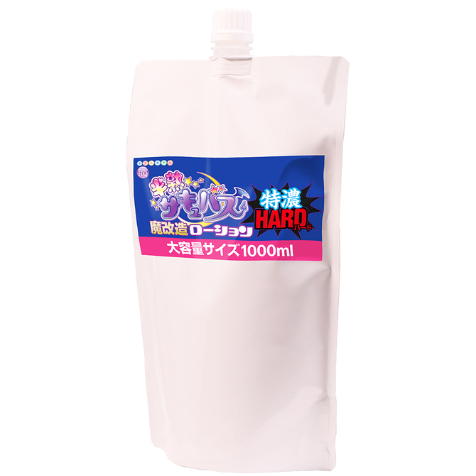 半熟サキュバス魔改造ローション　特濃ハード　１０００ｍｌ 商品説明画像2