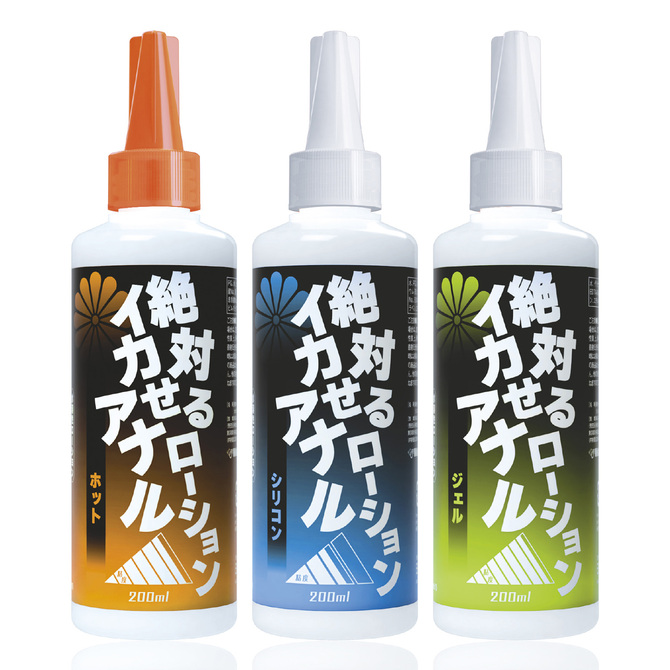 絶対イカせるアナルローション　シリコン 200ml 商品説明画像4