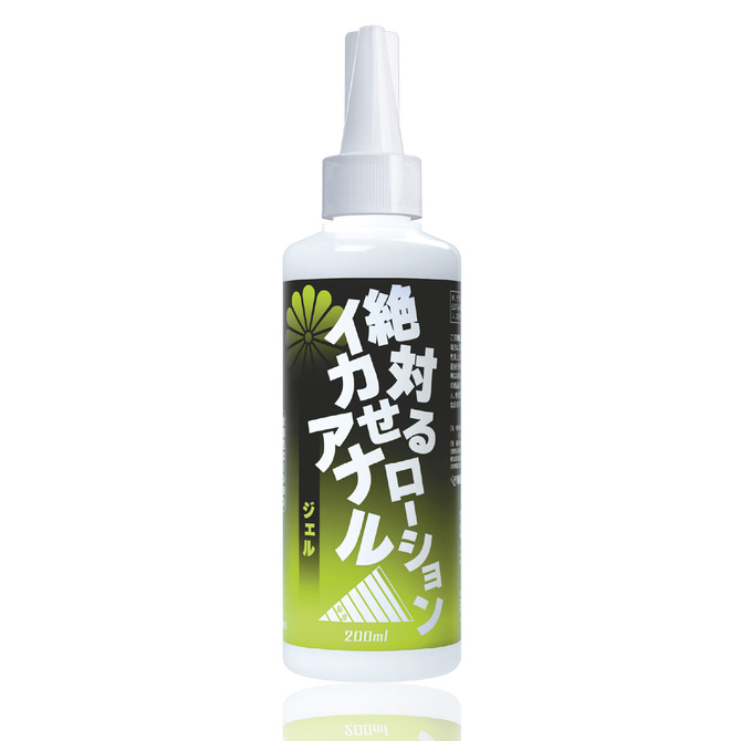 絶対イカせるアナルローション　ジェル 200ml 商品説明画像1