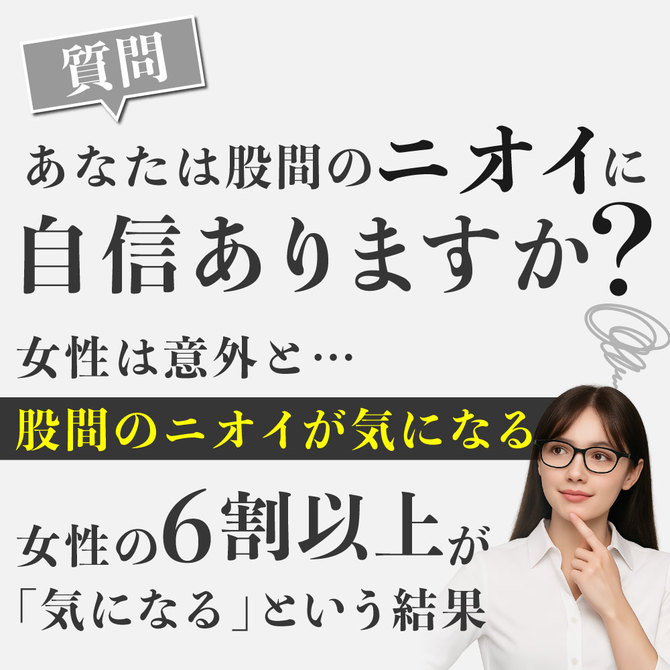 DOCTOR MAGIC オナケアプラス ムスク 商品説明画像5