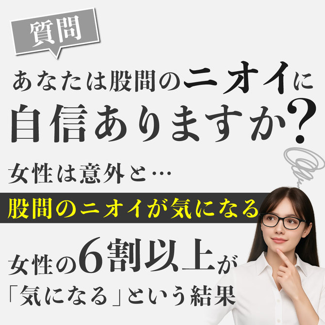 DOCTOR MAGIC オナケアプラス ゼラニウム 商品説明画像5