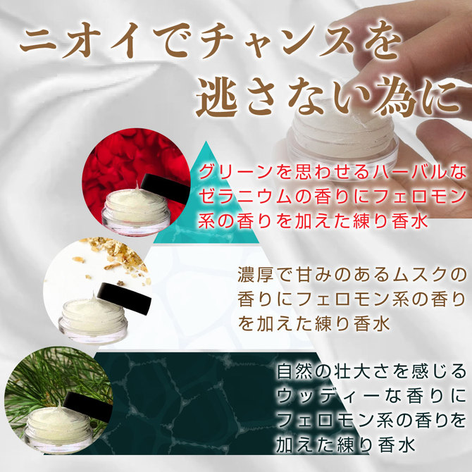 DOCTOR MAGIC オナケアプラス ゼラニウム 商品説明画像6