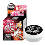 とめどなく飛吹
