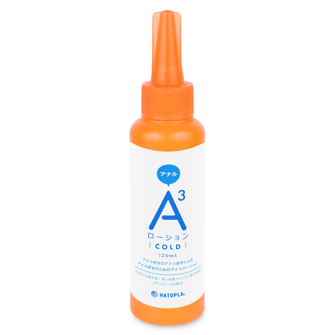 Ａ３アナルローション　ＣＯＬＤ　１２０ｍｌ     UHTP-207 商品説明画像1