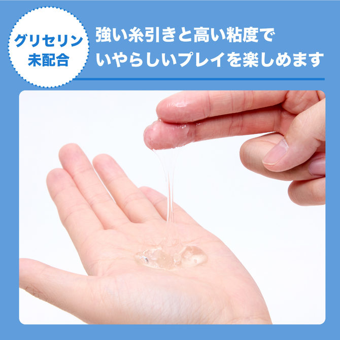 Ａ３アナルローション　ＣＯＬＤ　１２０ｍｌ     UHTP-207 商品説明画像4