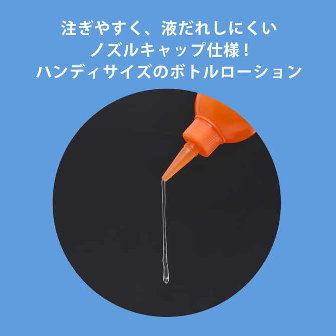 Ａ３アナルローション　ＣＯＬＤ　３００ｍｌ     UHTP-208 商品説明画像5