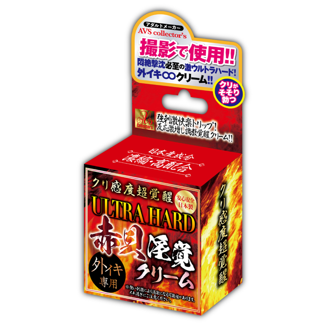 【M-ZAKKA限定DVDプレゼント!!】 ｸ〇感度超覚醒 ULTRA HARD 赤貝淫覚クリーム	AVCG-030 商品説明画像1