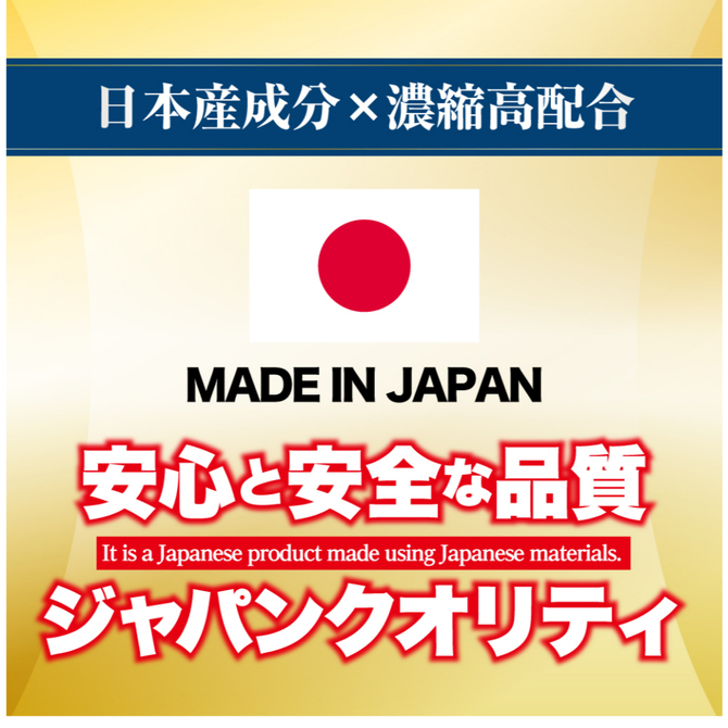 【M-ZAKKA限定DVDプレゼント!!】 ｸ〇感度超覚醒 ULTRA HARD 赤貝淫覚クリーム	AVCG-030 商品説明画像4