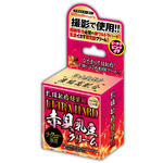 【M-ZAKKA限定DVDプレゼント!!】乳頭敏感超覚醒 ULTRA HARD 赤貝乳豆クリーム	AVCG-031